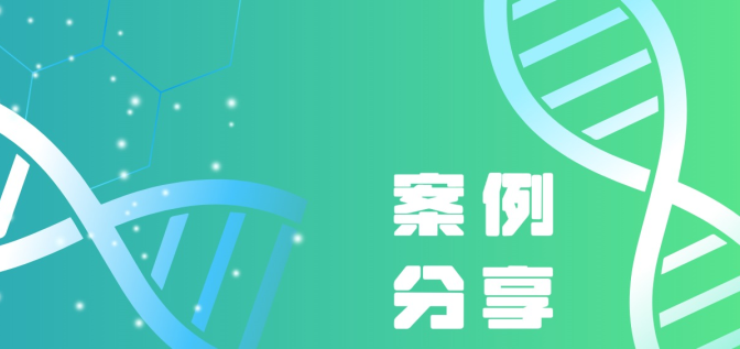 案例分享 | “極限挑戰(zhàn)” 30天! 9kb! 超高重復(fù)序列合成！?